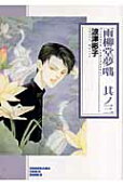 3권