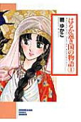 1권
