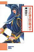 4권