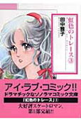 Vol. 3