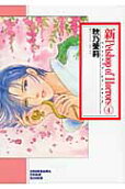 Vol. 4