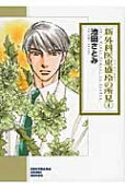 Vol. 4
