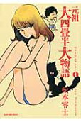 1권