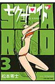 Vol. 3