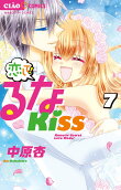 Vol. 7