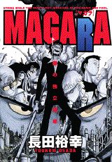 MAGARA