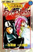 Vol. 2