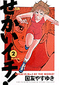 2권