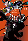Vol. 2