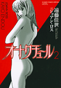 2권