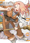 2권
