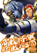 Vol. 5