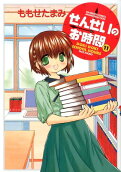第11卷