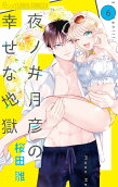 Vol. 6