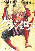 4권