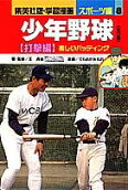 1권