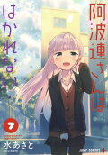 Vol. 7