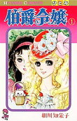 Vol. 1
