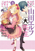 Vol. 3