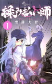 Vol. 1