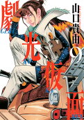 Vol. 9