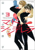 Vol. 3