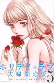 Vol. 5
