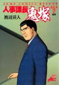 Vol. 9
