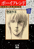 Vol. 3