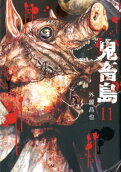 Vol. 11
