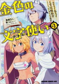 4권