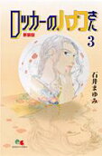 Vol. 3