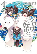 4권