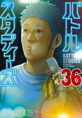 36권