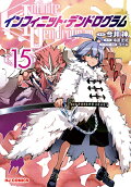 15권