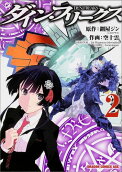 Vol. 2