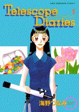 Telescope Diaries
