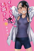 Vol. 11