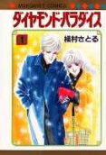 Vol. 1