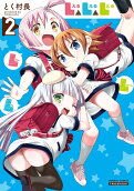 Vol. 2