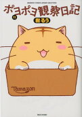 Vol. 11