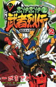 Vol. 2