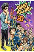 第20卷