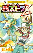 Vol. 4