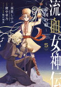 Vol. 5