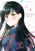 6권