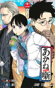 第11卷