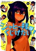 4권