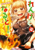 Vol. 2
