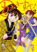 Vol. 2